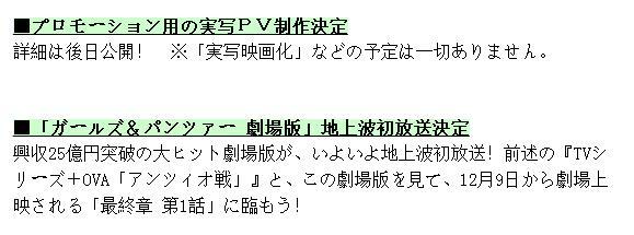 人类，别再打我们皮毛的主意了！