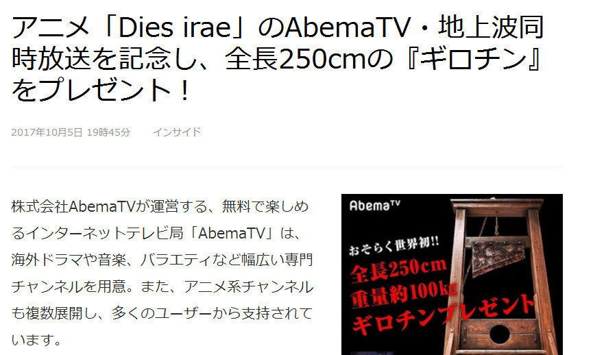 ɶãDies irae100ͷ̨