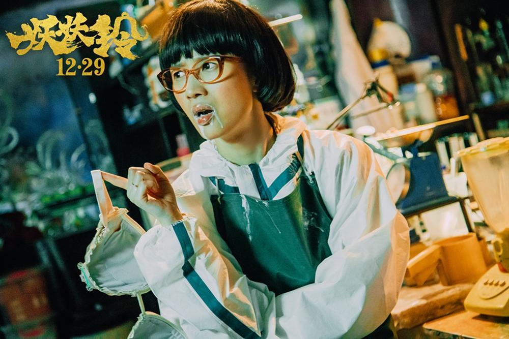 《妖铃铃》证明沈腾岳云鹏并非万能,papi酱演