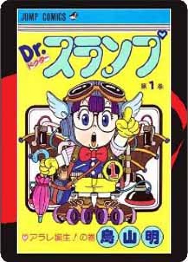 收录五十年精华！JUMP创刊五十周年发售纪念卡牌