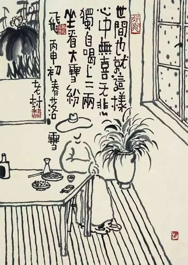 老树画画:事儿多几处闲愁,天冷一壶热酒