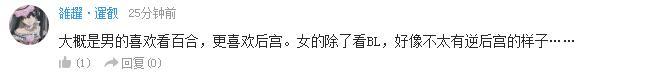 企鹅娘吐槽：你是因为什么动画入坑的呢？