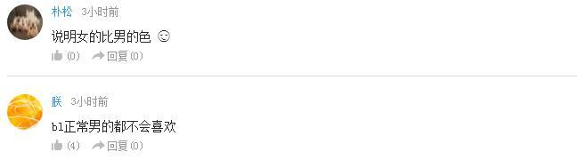 企鹅娘吐槽：你是因为什么动画入坑的呢？