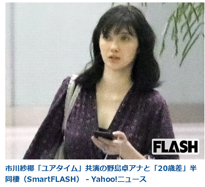 企鹅娘吐槽：为什么日本的偶像这么容易下海呢？