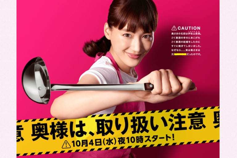 10月日剧哪个老婆最美 武井咲不敌绫濑遥