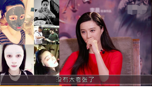 网传每天要敷很多面膜，范冰冰回应：哪有那么多时间，微商炒作！ - 5