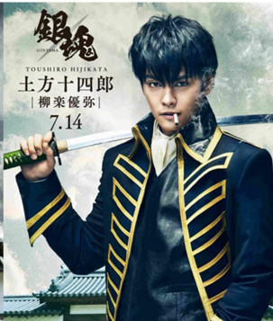 历代童星中最帅的男生 神木隆之介夺冠