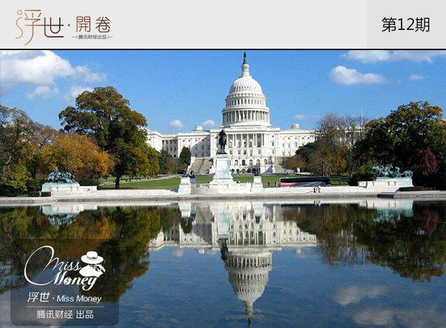 英德美法个人所得税的前世今生_学生时代财经