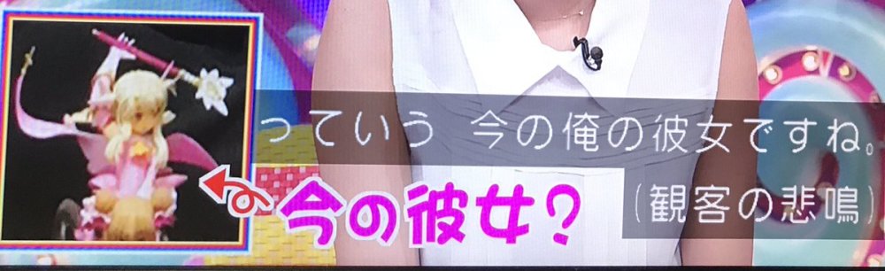 宫田俊哉公开女友是伊莉雅 指原莉乃惊呆了