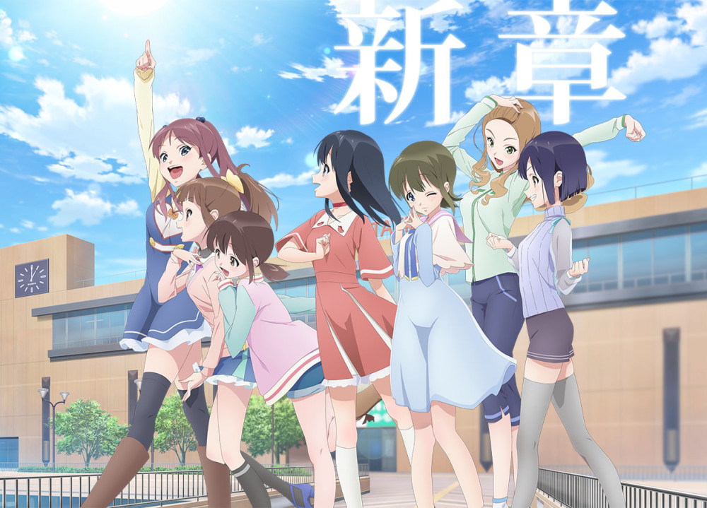 《Wake Up，Girls！新章》角色歌和光碟详情公开