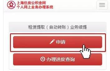 上海人公积金这么多隐藏用法知道吗 每月能省2000元！