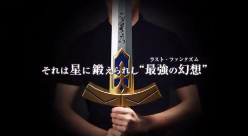 玄学新道具 万代将推出1/1 Excalibur