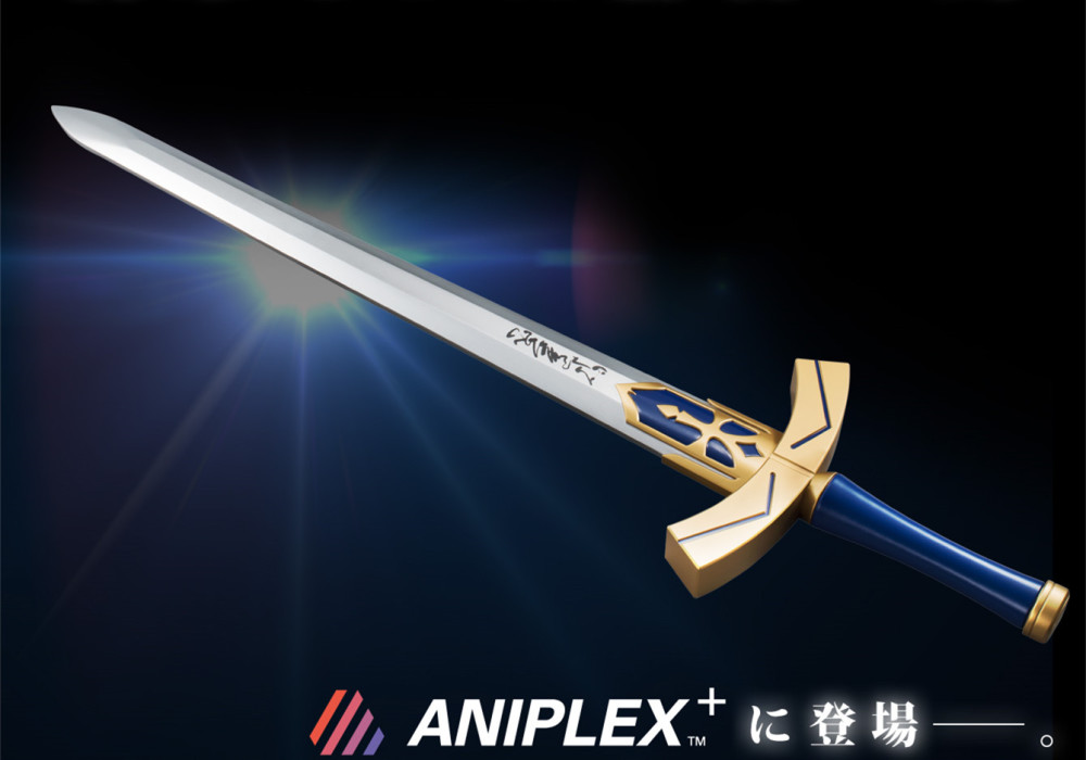 玄学新道具 万代将推出1/1 Excalibur