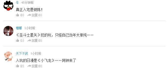 企鹅娘吐槽：近几年来最让你感到惊艳的作品是哪部呢？