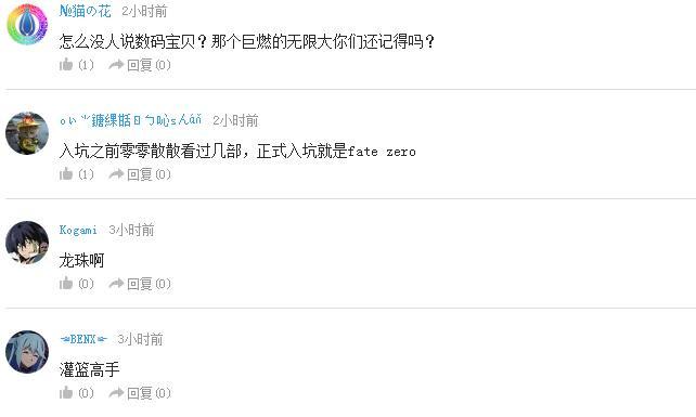 企鹅娘吐槽：近几年来最让你感到惊艳的作品是哪部呢？