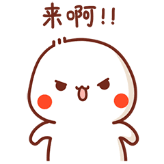 第二部:发送给好友 第三部:在和好友的对 话界面长按添加到表情 gif