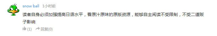 话题：动漫作品里谁最让人羡慕呢