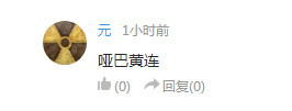 话题：动漫作品里谁最让人羡慕呢
