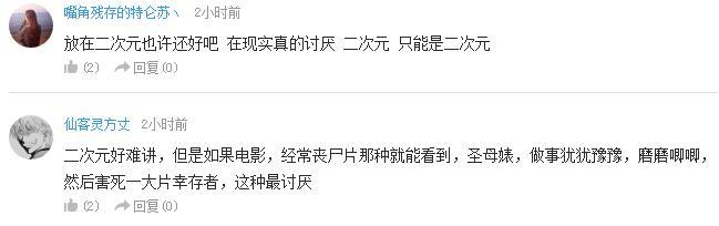 辩论！黑猫是和京介最般配的女孩吗？