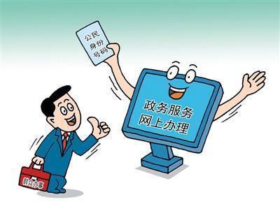 办施工许可证全程不照面?太仓推进一站式