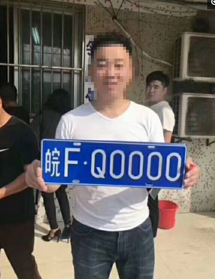 淮北车主摇号,一天出了好几个四连号,0000和8