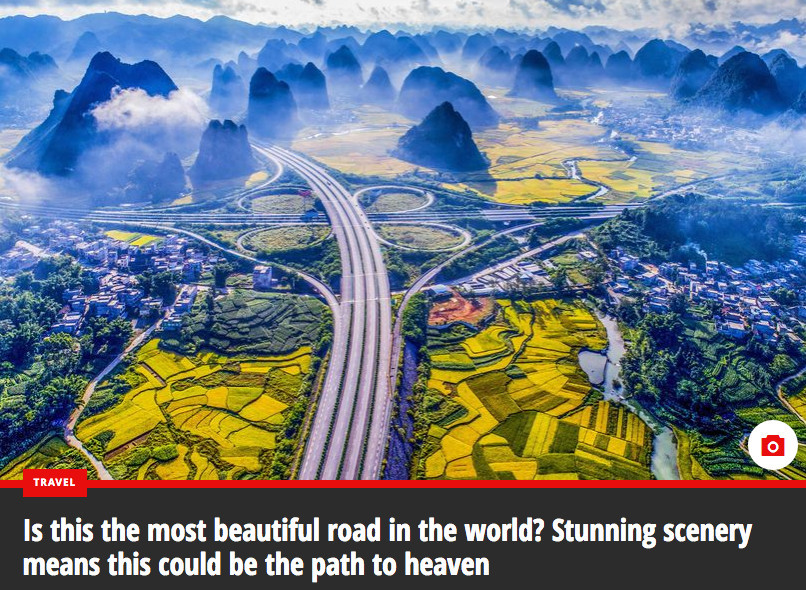 中国这条公路美到国外 英媒惊呼如仙境（组图） - 2