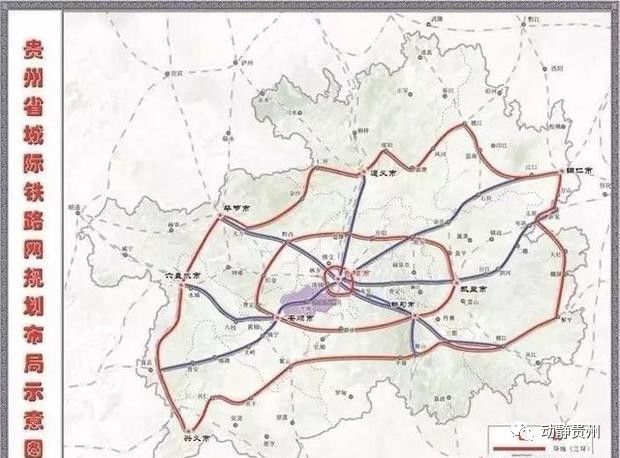 最终实现 以贵阳为核心通道各地市的"1-2小时交通圈"的规划目标,实现