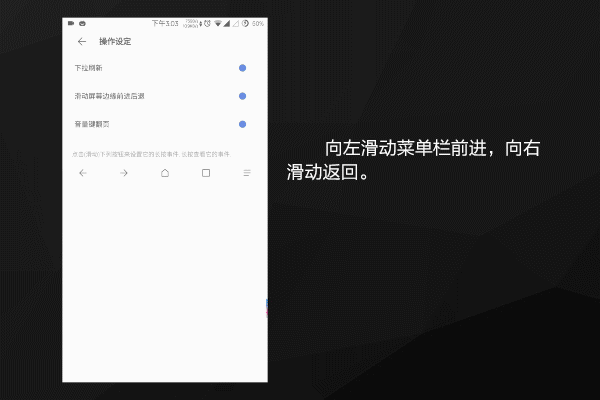 全功能浏览器 via功能详解,极致的安卓浏览器!