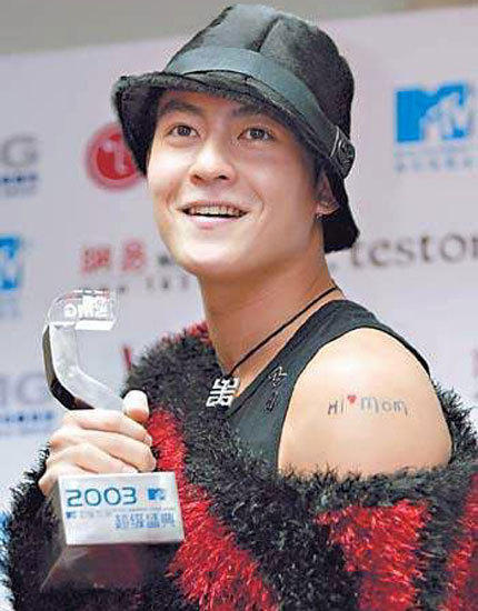 明星纹身故事 baby陈伟霆曾有情侣纹身