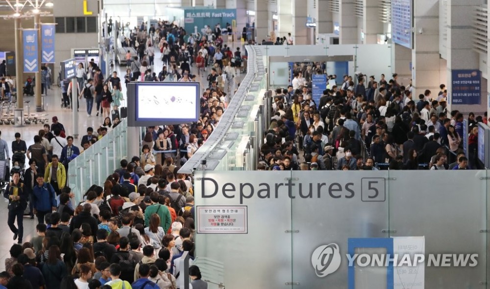 韩国机场现无主金块，被吐槽安检有漏洞（组图） - 1