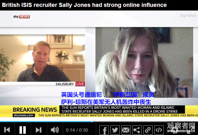 英国女星加入ISIS 在美无人机轰炸中丧生 曾用幼子当“人道主义盾牌”（图） - 1