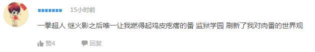 企鹅娘吐槽：秀操作！日本绅士的神走位让警察惊呆了！