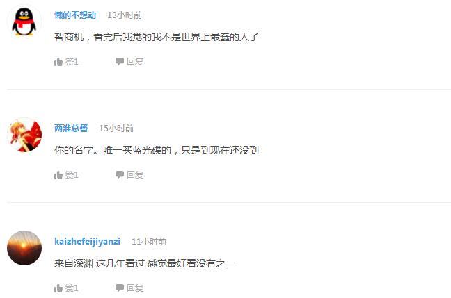 企鹅娘吐槽：秀操作！日本绅士的神走位让警察惊呆了！