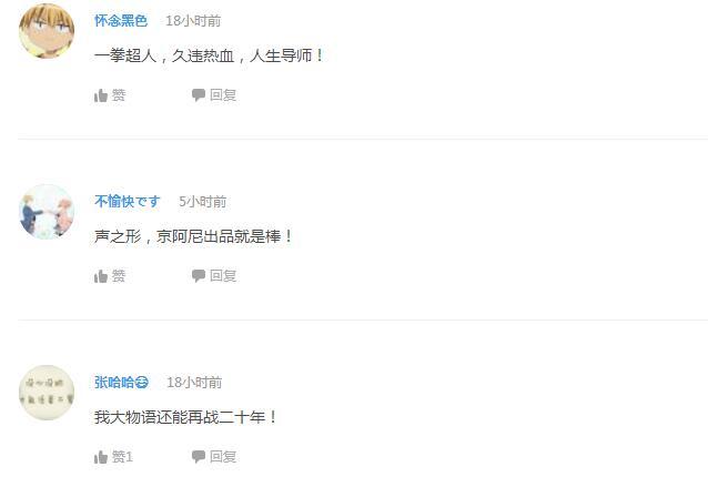 企鹅娘吐槽：秀操作！日本绅士的神走位让警察惊呆了！