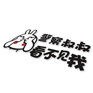 企鹅娘吐槽：秀操作！日本绅士的神走位让警察惊呆了！