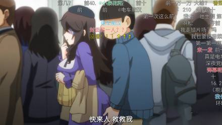 企鹅娘吐槽：秀操作！日本绅士的神走位让警察惊呆了！