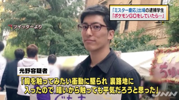企鹅娘吐槽：秀操作！日本绅士的神走位让警察惊呆了！