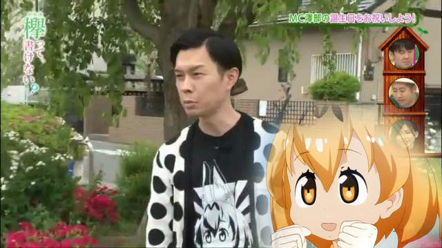 搞笑艺人岩井勇气呼吁：别再抹黑动画宅了！
