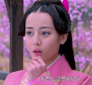迪丽热巴、关晓彤同剧同穿宫女服，谁美一眼就看出