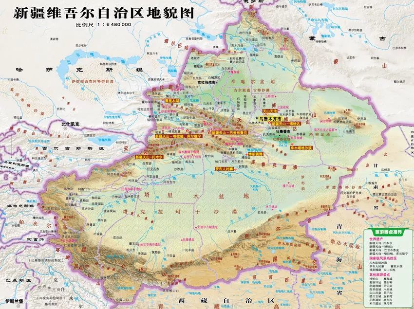 新疆维吾尔自治区地图