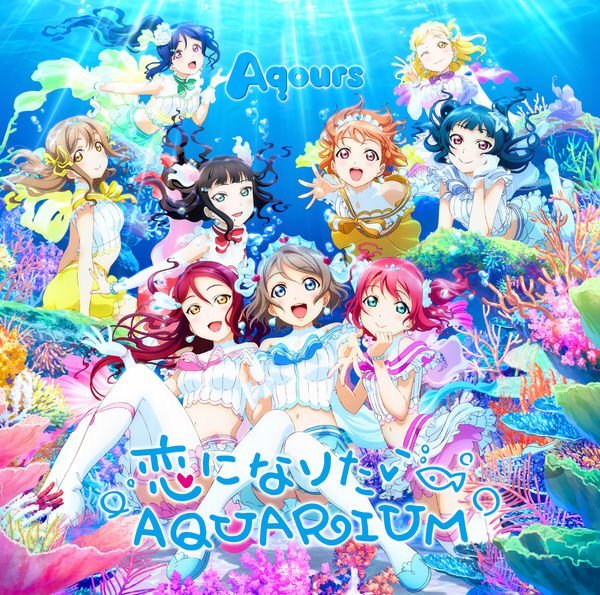 恭喜！水团《想在水族馆恋爱》荣获金唱片认证