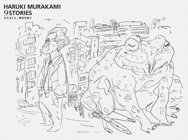 村上春树小说漫画化第二弹公开 10月20日发售