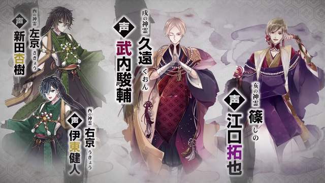 生肖也来拟人化！岛国推出生肖男友手游