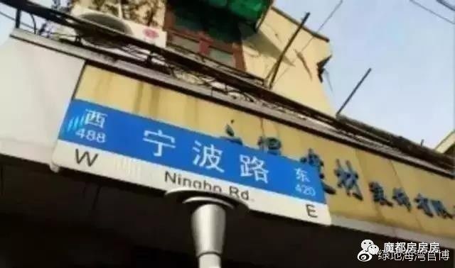 你所熟知的阿拉原来并不源自上海!