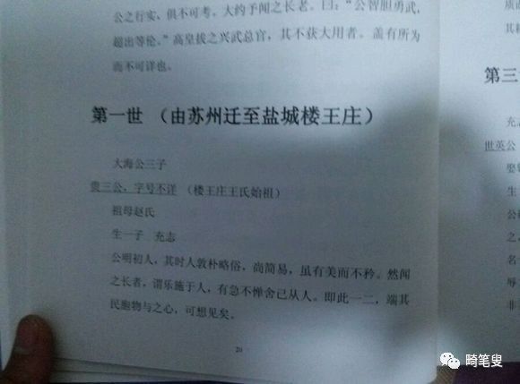 困觉,上海话里有几种讲法?为啥叫到苏州去?