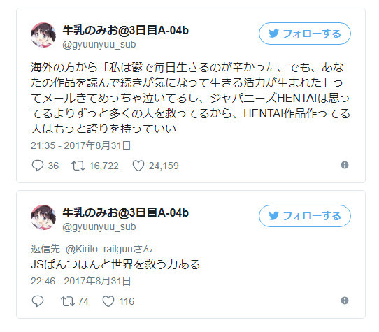 企鹅娘吐槽：最有个性的漫画家是哪一位呢？