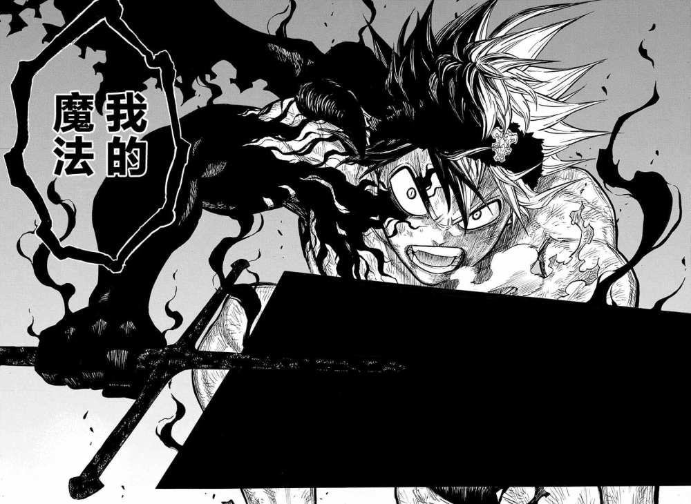 排球给力！最新一周漫画销量榜公布