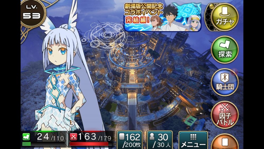 日宅：课金玩手游的乐趣到底在哪里呢