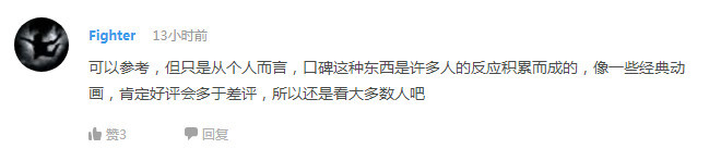 话题：你看好《大圣归来》在日上映前景吗