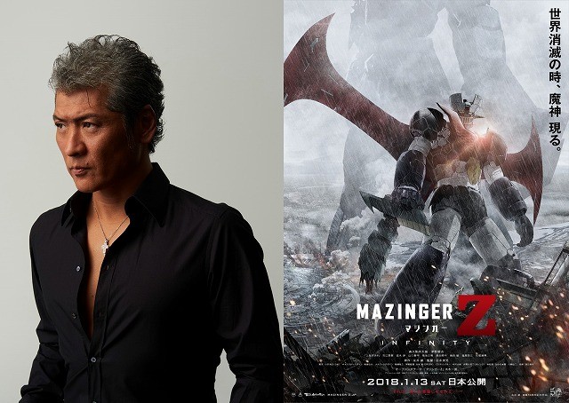 男人的生存方式！剧场版《魔神Z》ED决定
